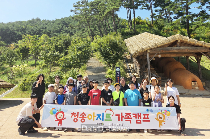 2025 드림스타트 가족캠프 통해 가족 소통 화합의 장 마련
