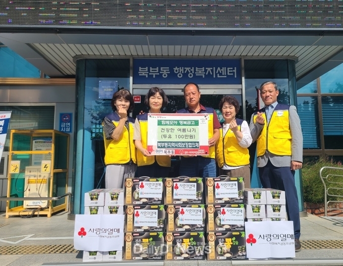 경산시 북부동지역사회보장협의체, 취약계층 50가구에 건강음료 전달