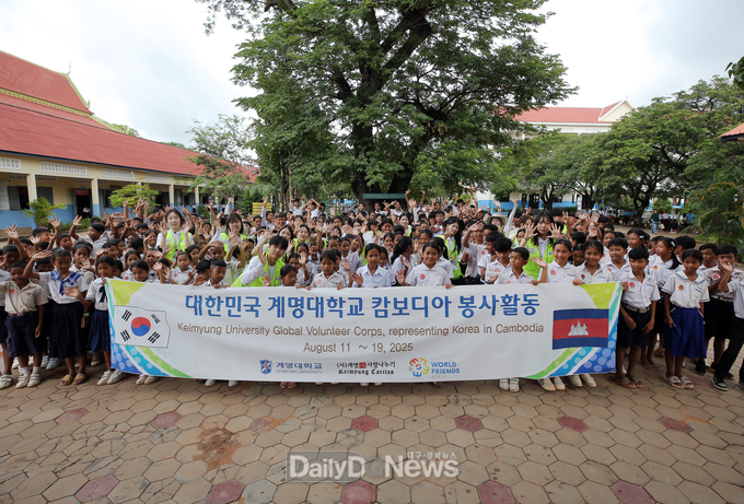 계명대학교. 하계 국외봉사 캄보디아 봉사활동 진행 모습. (사진=계명대 제공)