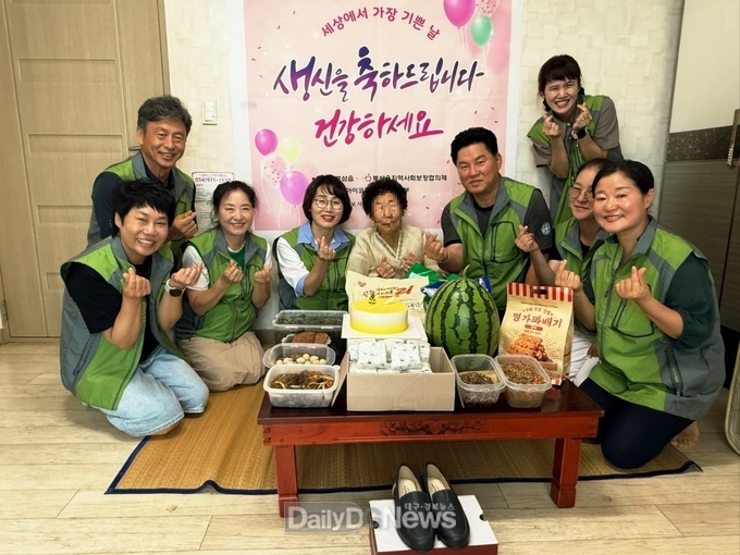 북삼읍 지역사회보장협의체, 아이코리아와 함께 홀몸 어르신 생신상 차려드리기 진행