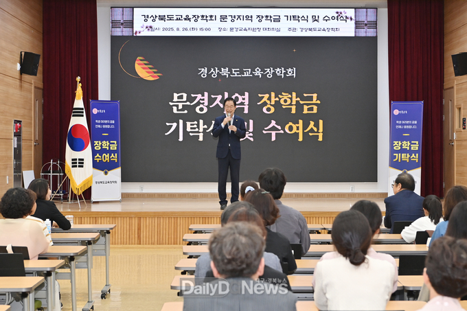 가요제 수상 학생 3명과 호서남초 국악부 ‘아랑소리’에 총 650만 원 전달