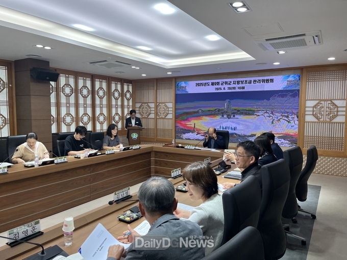대구 군위군, 2024 결산 재정공시 공개