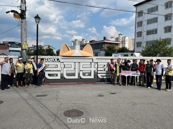 구미시, ‘불법광고물 제로거리’ 지정으로 도시 이미지 제고