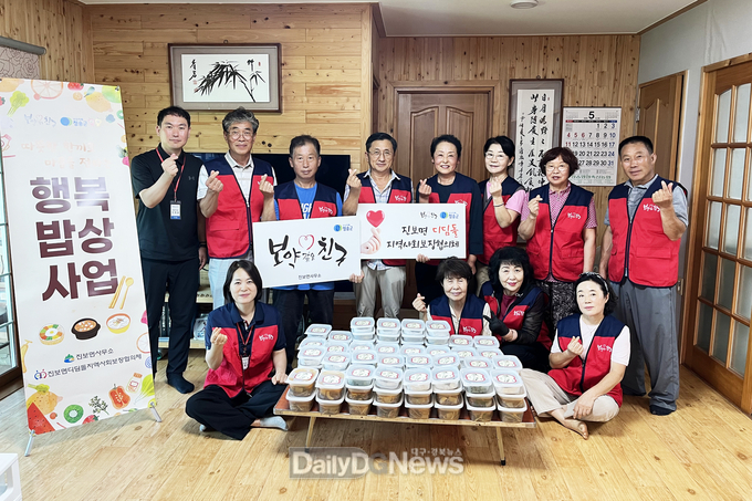 진보면지역사회보장협의체, 취약계층에 따뜻한 행복밥상 전달