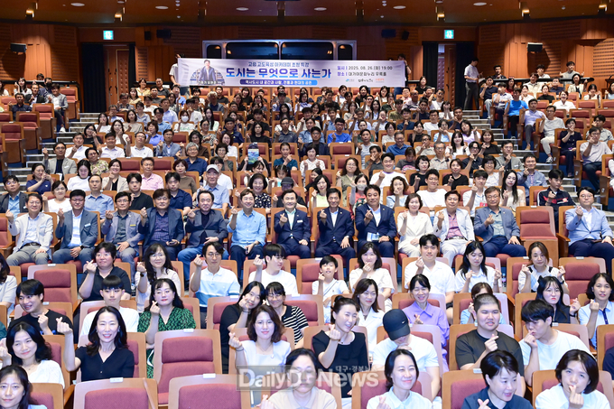 고령 고도육성 아카데미, 건축가 유현준 초청 특강 개최