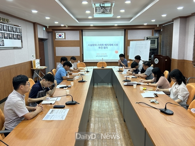 사업 대상자 간담회 개최 