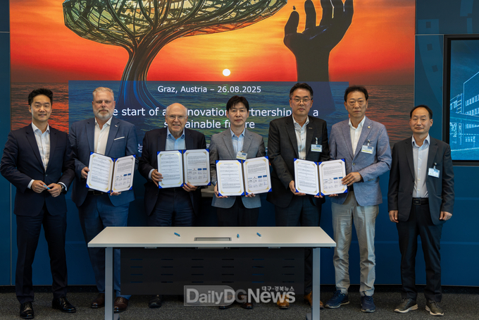 포항시·포항TP, 글로벌 기술기업 오스트리아 AVL과 수소산업 MOU 체결