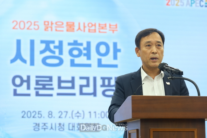 손창학 맑은물사업본부장이 언론브리핑을 하고 있다.