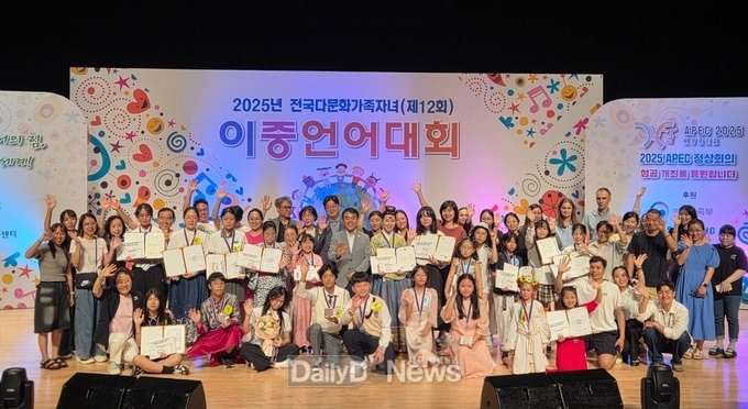 경산시가족센터, 전국다문화가족자녀 이중언어대회 수상