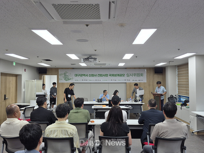대구광역시 신청사 건랍사업 국제설계공모 심사위원회 모습. (사진=대구시 제공)