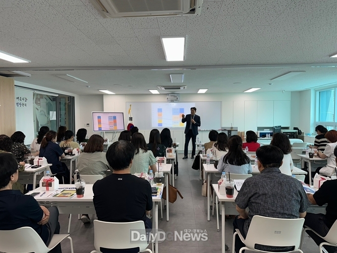 대구시교육청. 중학교 3학년 부장교사 대상 ‘직업진로교육 역량강화 워크숍’ 개최 모습. (사진=대구시교육청 제공)