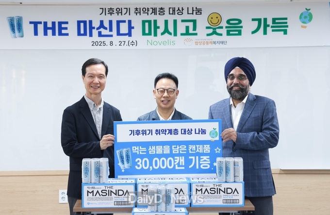 <27일 서울 용산구 서울연탄은행에서 열린 기부식에서(사진 왼쪽부터) 박종화 노벨리스 코리아 대표, 허기복 밥상공동체 연탄은행 대표, 테진다 싱 노벨리스 인사담당 부사장이 기념 촬영을 하고 있다.>