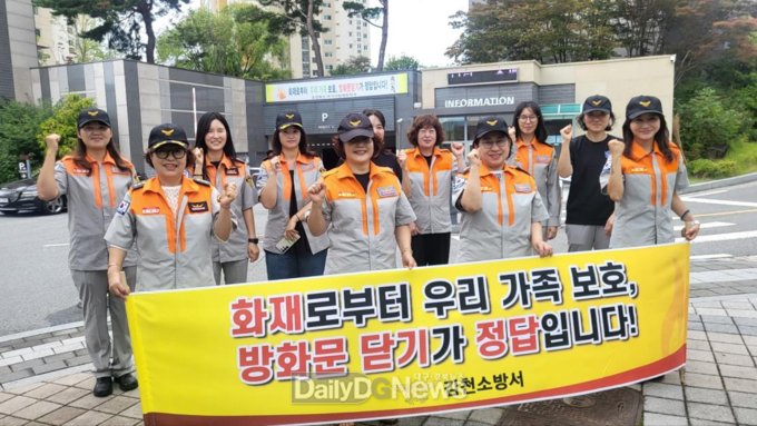김천소방서,‘방화문 닫기’안전문화운동 연중 전개