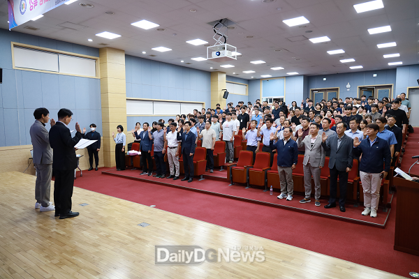 구미도시공사, 노사공동 인권경영헌장 선포