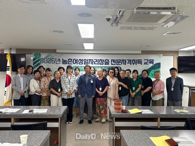청도군, 농촌체험힐링푸드지도사 2급 자격증 과정 수료