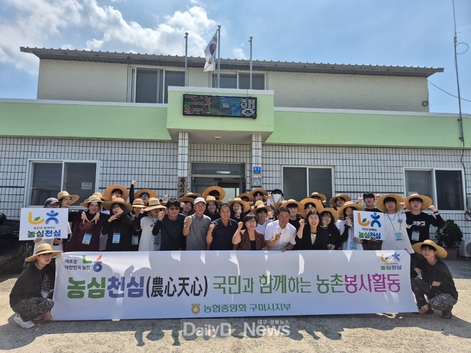 경희대 외국어대학 학생·농협 임직원, 땅콩 수확·벼 제초작업으로 농가 부담 덜어