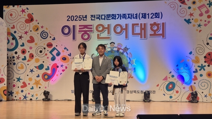 이중언어 최우수상(왼쪽 석포중 2학년 김예희)
