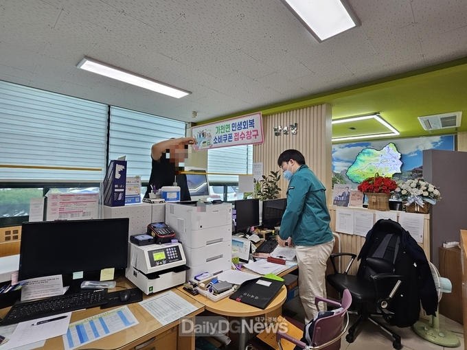 성주군 가천면, 하반기 특이민원 대응 모의훈련 실시