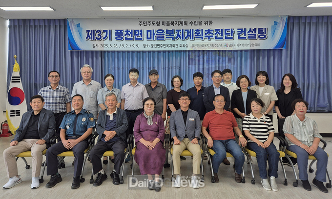 마을복지계획 수립 컨설팅으로 본격 활동 시작