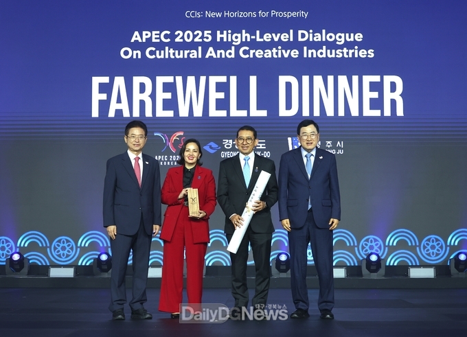 APEC준비지원단, 27일 문화산업고위급대화 환송 만찬 개최