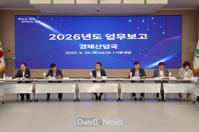 영주시는 8월 28일부터 9월2일까지 2026년도 업무계획 보고회를 진행한다