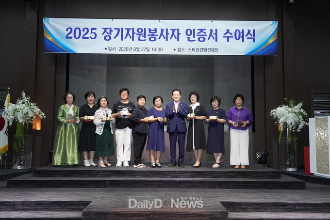 영천시자원봉사센터, 장기자원봉사자 62명에 인증서 수여