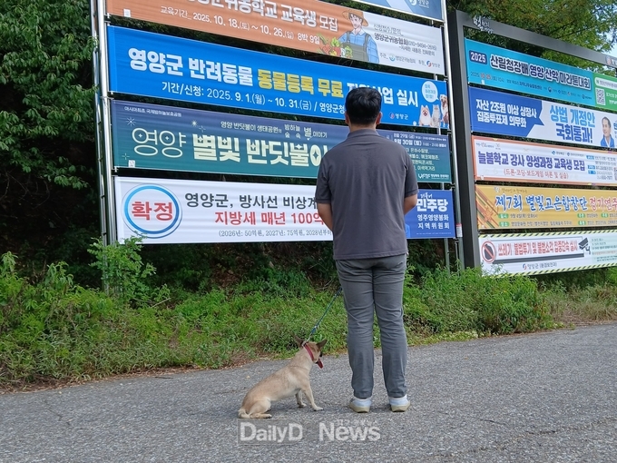 반려동물등록 무료사업 실시