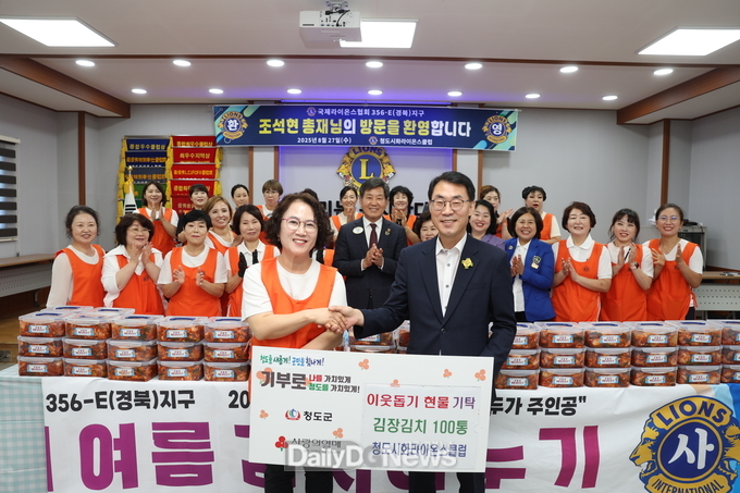 청도시화라이온스클럽, 여름 김장김치 100통 기탁
