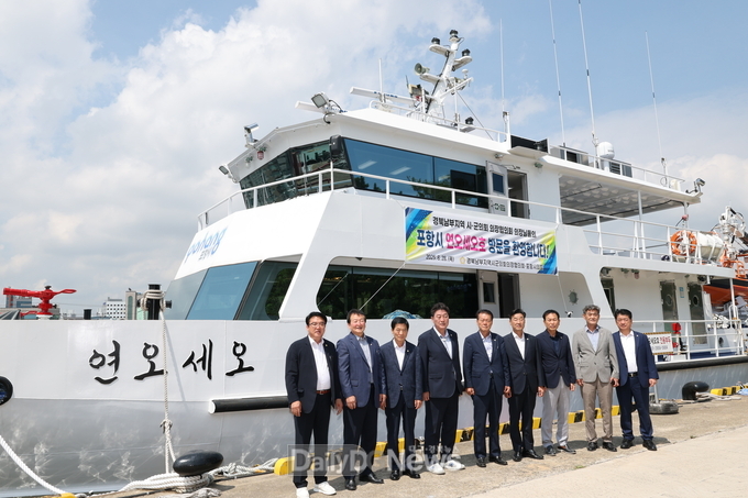 경북 남부지역 시군의회 의장협의회 월례회 개최
