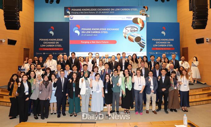저탄소_철강_글로벌_지식교류_개회식