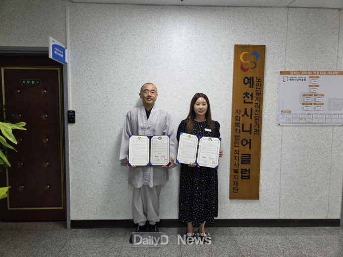 예천군-예천시니어클럽, 폐현수막 재활용 마대 지원 및 활용 업무협약 체결