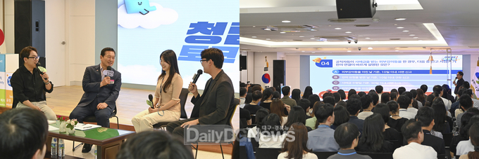 대구 남구. ‘구청장과 함께하는 청렴 톡&퀴즈쇼’ 개최 모습. (사진=남구 제공)