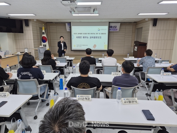 경북교육청, 교권 보호와 법률 상담 소외 지역 해소