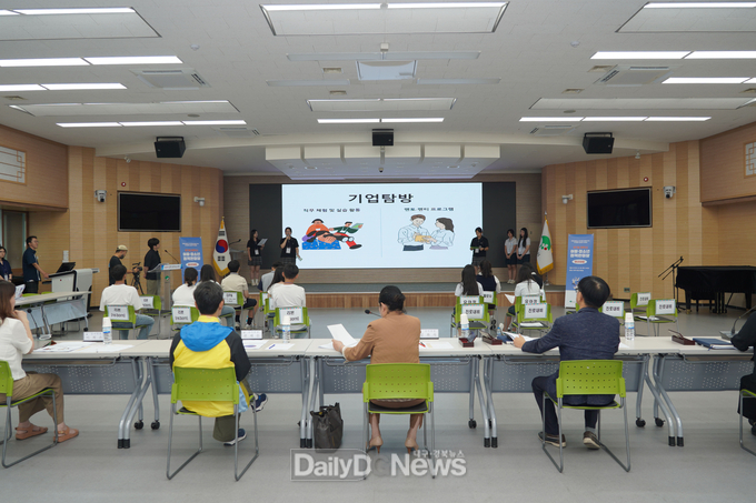 제7회 아동,청소년 정책한마당 본선이 진행되고 있다