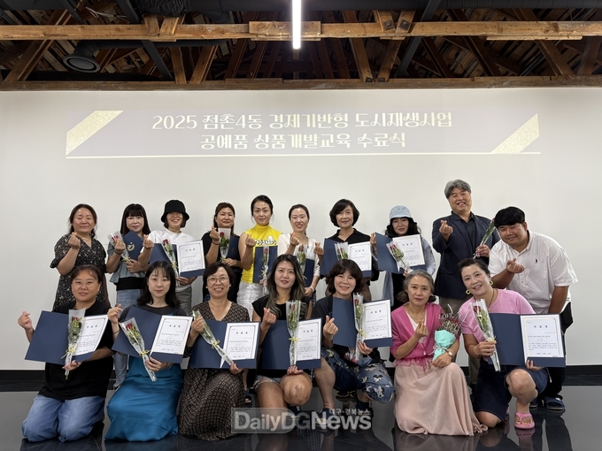 주민의 아이디어로 탄생하는 점촌4동 고유의 상품