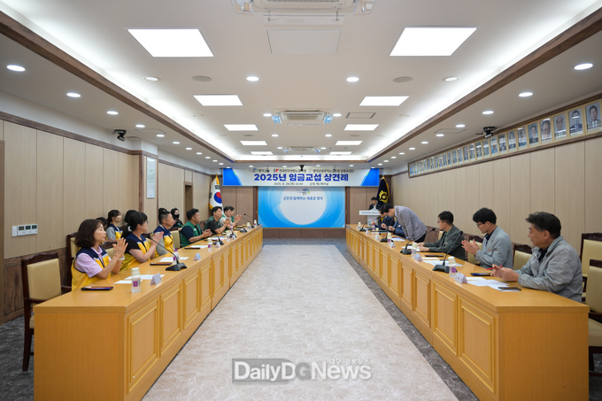 영덕군, 2025년 공무직 근로자 임금교섭 상견례 개최