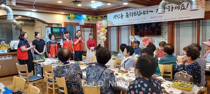 울릉읍 지역사회보장협의체, 특화사업 홀몸어르신 위한“생신상 차려드리기”행사 개최