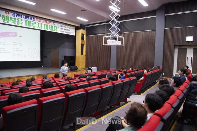경북도민행복대학 울릉군캠퍼스 강원석 시인 초청 특별강연