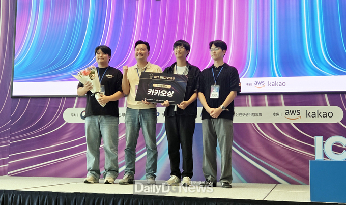 국립금오공대 제공) ‘ICT 챌린지좌측부터)임건호 학생, 조훈 카카오 팀장, 김민성, 성은총 학생.jpg