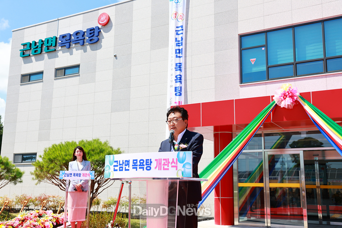 지난 8월 27일 근남면 노음리에서 근남면 목욕탕 개관식을 개최했다.