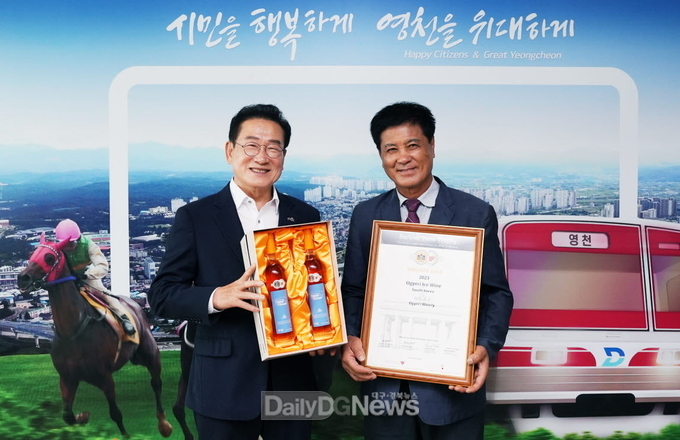 베를린 와인트로피에서 금상을 수상한 조성환 오계리 와이너리 대표와 최기문 시장