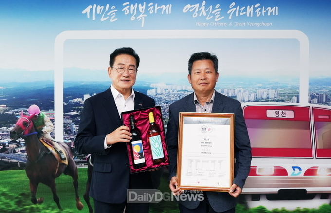 베를린 와인트로피에서 은상을 수상한 박진환 WE 와이너리 대표와 최기문 시장