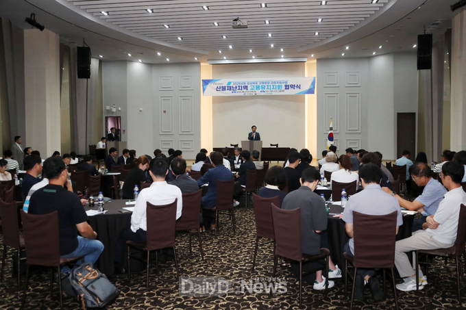 안동시, 산불재난지역 고용유지지원사업 77개 기업 선정