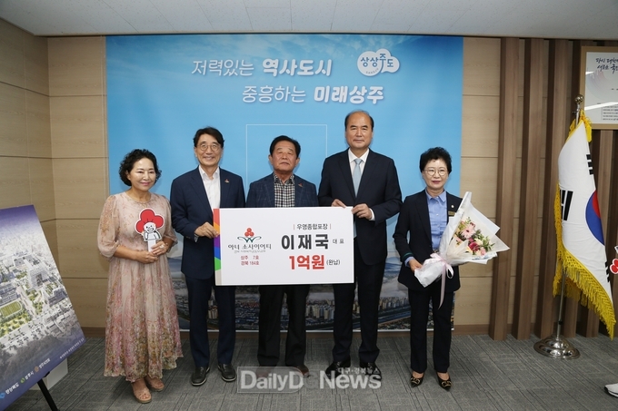 이웃사랑 실천으로 나눔문화 확산 앞장
