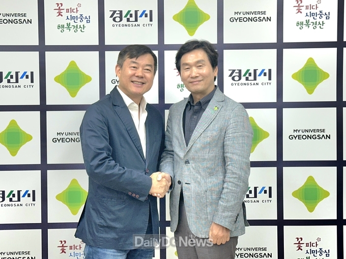 경산시, (사)한국엔젤투자협회와 창업 활성화 협력
