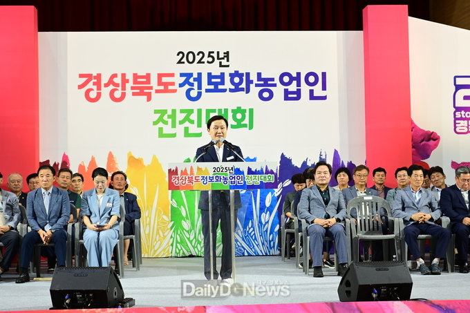 경상북도정보화농업인 전진대회, 고령군에서 성황리에 개최