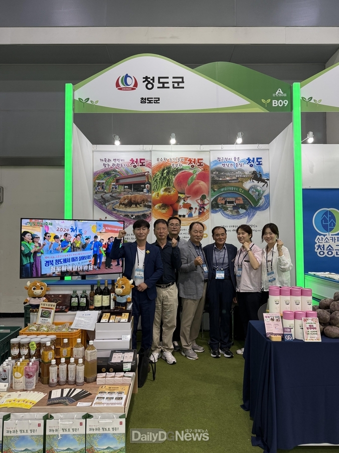 청도군, 2025 A FARM SHOW 창농·귀농 고향사랑 박람회 참가