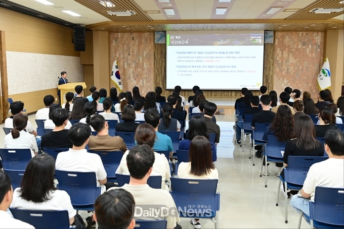 고령군, 건강한 조직문화 위한 직원 실무교육 실시