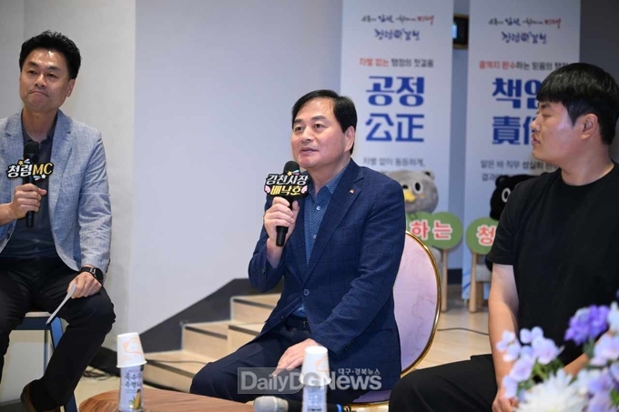 김천시, 소통으로 공감하는 “청렴 톡톡쇼” 성황리 개최
