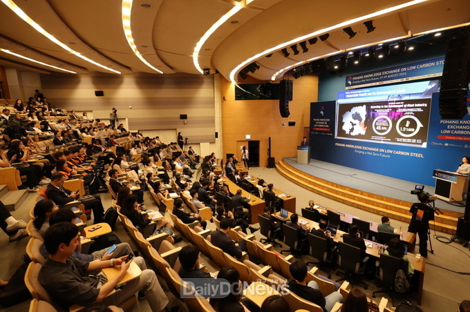 포항시, 저탄소 철강 글로벌 워크숍 성료…넷제로 달성 국제 협력 시동